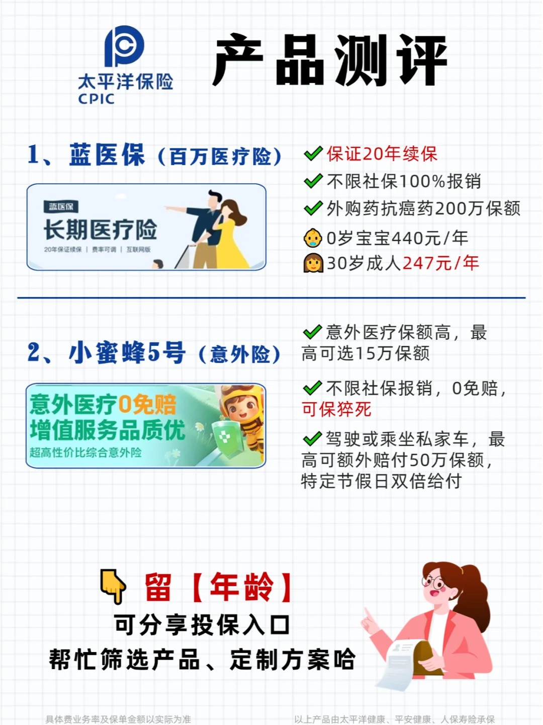 人保财险政银保 ,人保护你周全_卷烟行业深度调研与竞争格局、未来发展机遇分析