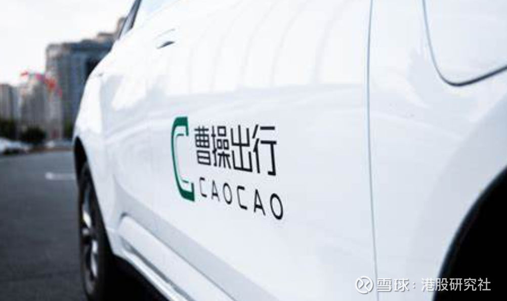 从“三步走”到“百城千亿”，曹操出行Robotaxi战略升维，以全要素竞争力提速商业化