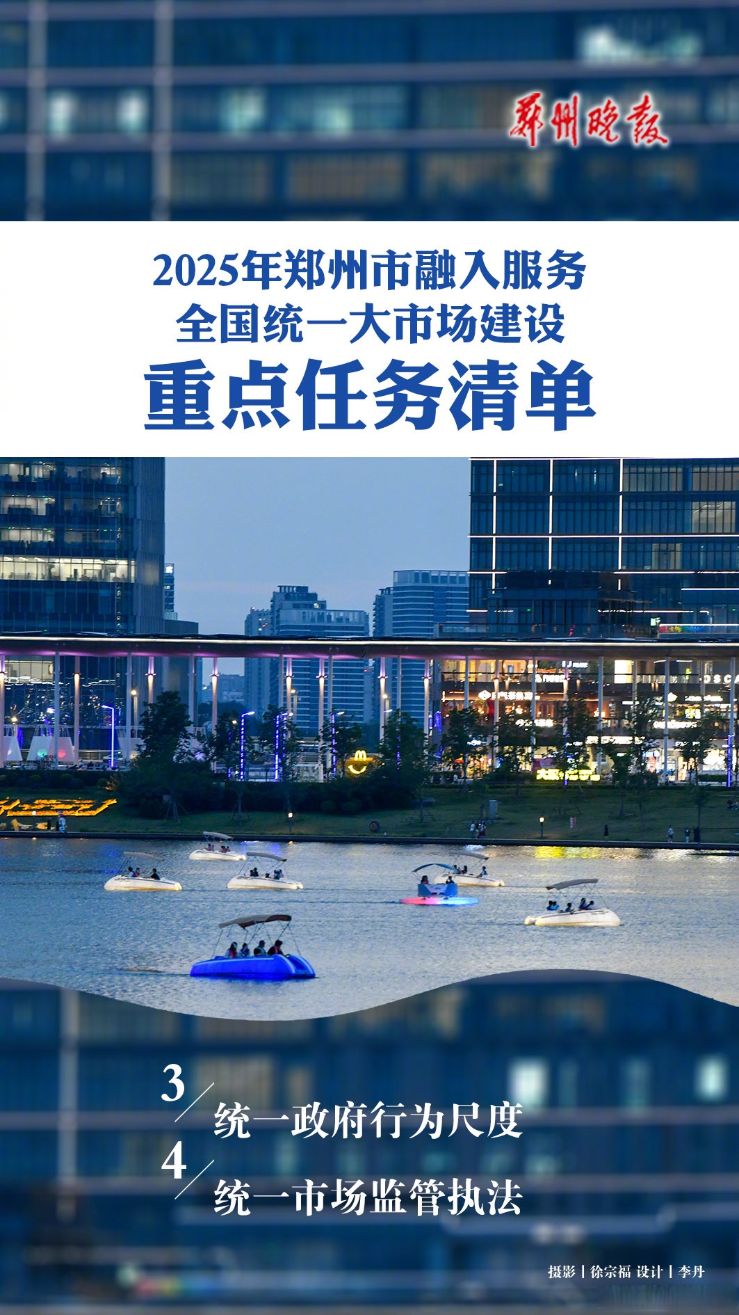 从“要素开放”到“制度开放” 京港协同赋能资管行业高质量发展