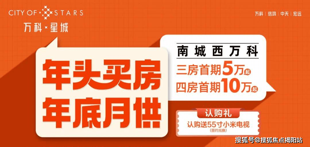 深交所：“21万科06”盘中临时停牌
