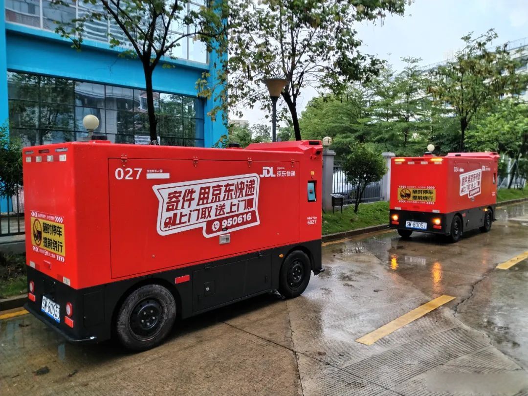 人保伴您前行,拥有“如意行”驾乘险,出行更顺畅!_2025中国无人摄像机行业:从工具到基础设施的范式跃迁