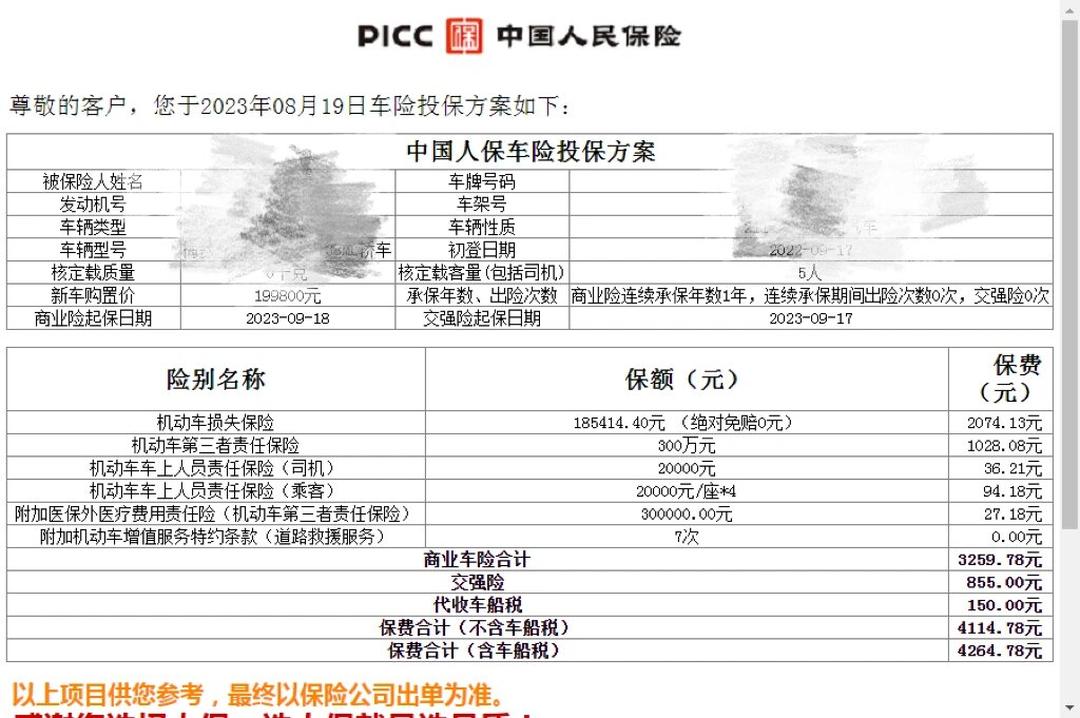 人保车险,人保有温度_2025年量子计算行业：现状剖析、竞争格局与未来趋势洞察