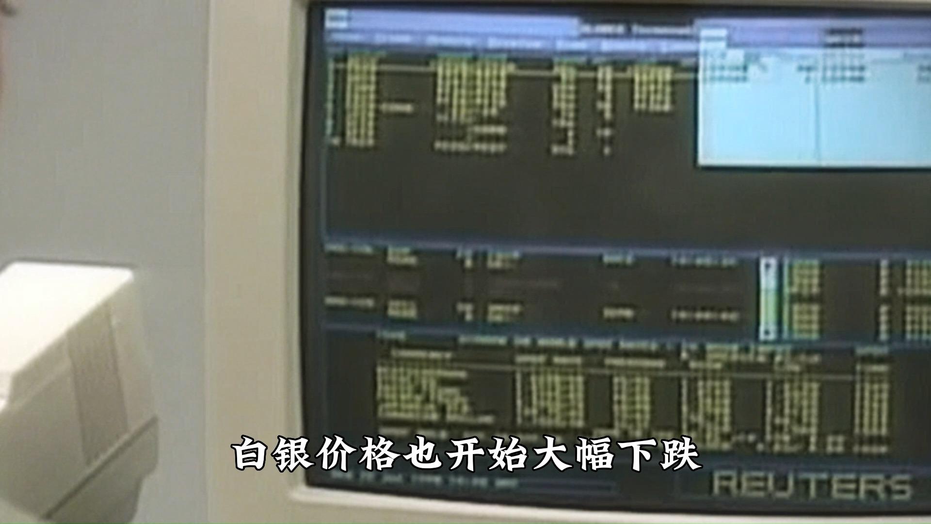 白银强势迈入60美元时代，交易所提保扩板抑投机