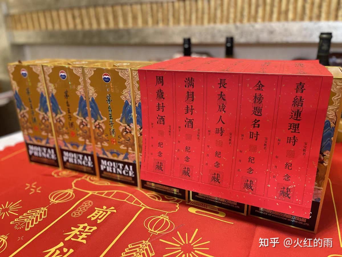 合计400亿！两大白酒龙头“红包雨”下周派发