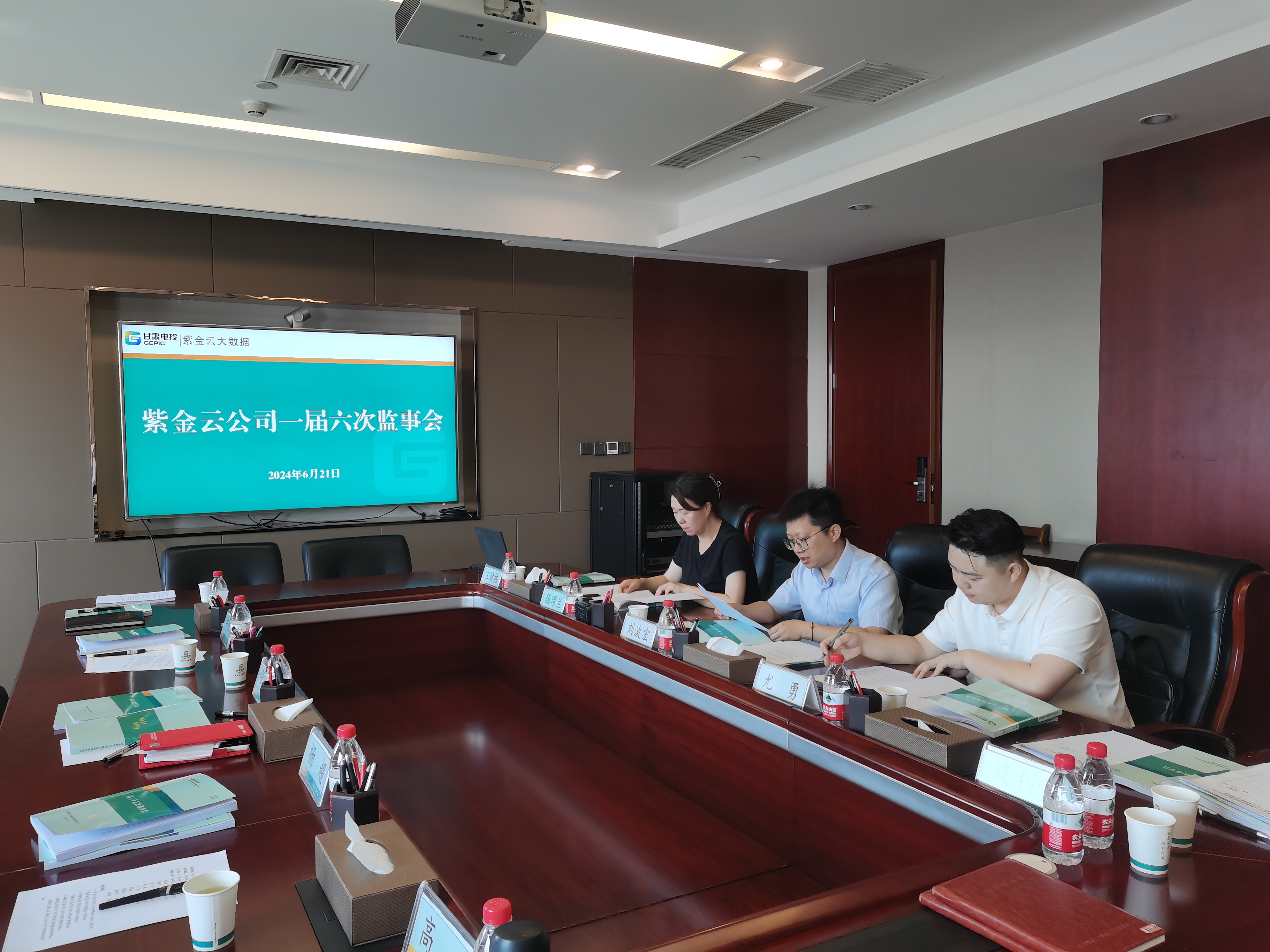 中矿资源:12月9日召开董事会会议