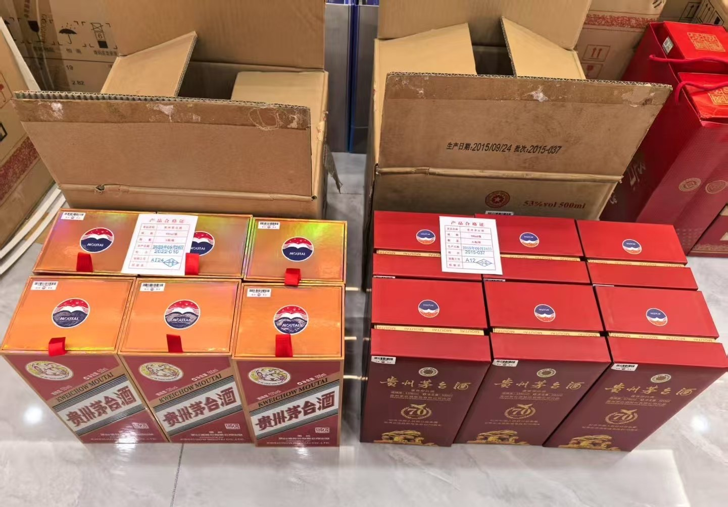 五粮液将派发2025年中期红利超100亿元