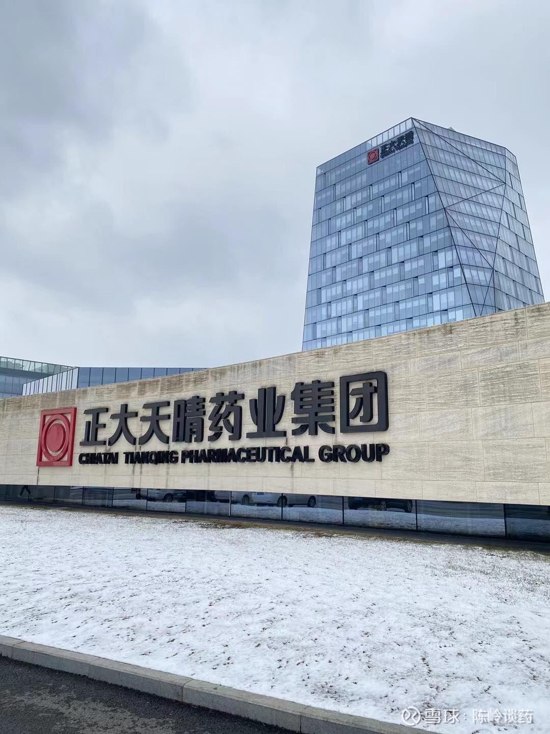 振东制药:公司参股的龙创基药业核心产品乳杆菌二联活菌胶囊提交的新药申请于近日获得受理