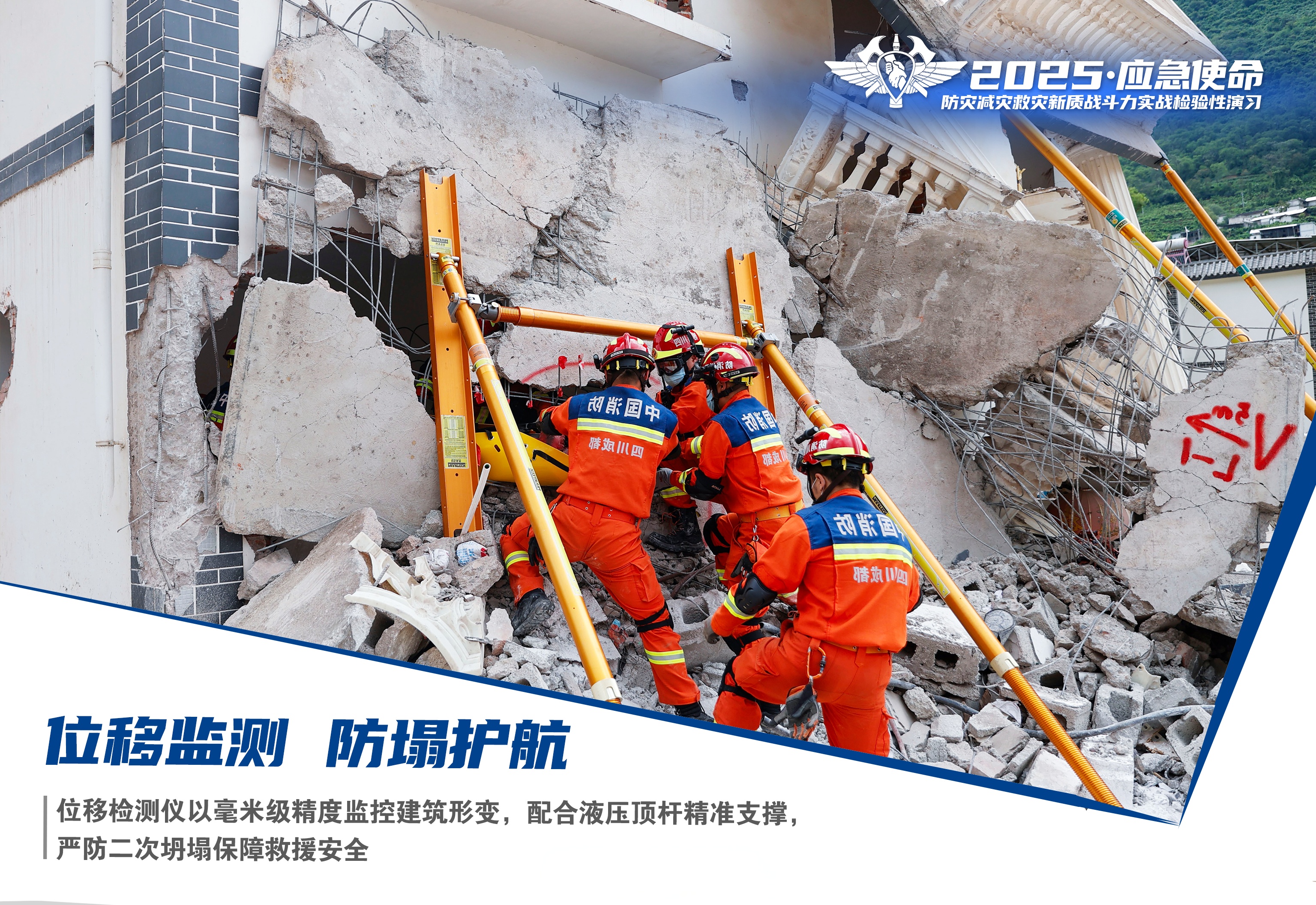 城市安全韧性建设 AI驱动的消防预警与应急响应系统整合策略_人保服务,拥有“如意行”驾乘险，出行更顺畅！