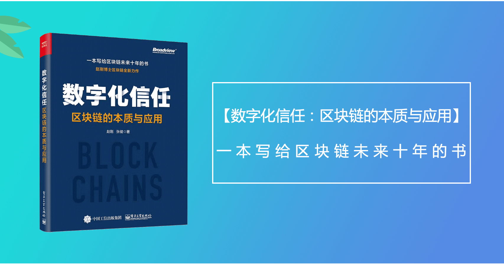 数字信任基础设施 区块链防伪技术重塑全球品牌保护商业模式_人保车险   品牌优势——快速了解燃油汽车车险,人保服务 