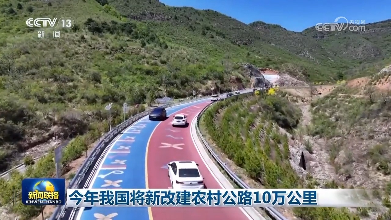 人保财险 ,拥有“如意行”驾乘险，出行更顺畅！_充电网络新基建 超快充技术与能源互联网的协同生态构建战略