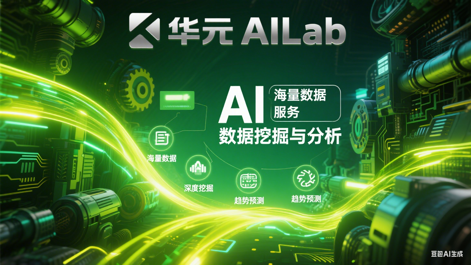 AI时代时空智能需求爆发式增长 千寻时空服务每月调用量突破万亿次