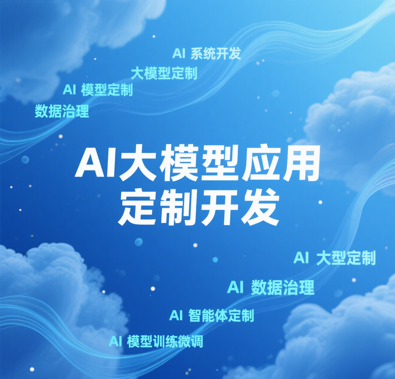 AI时代时空智能需求爆发式增长 千寻时空服务每月调用量突破万亿次