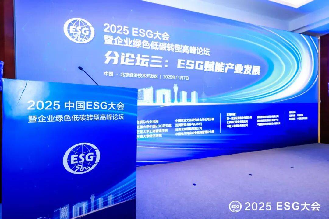 【ESG动态】和铂医药-B（02142.HK）获华证指数ESG最新评级BBB，行业排名第11