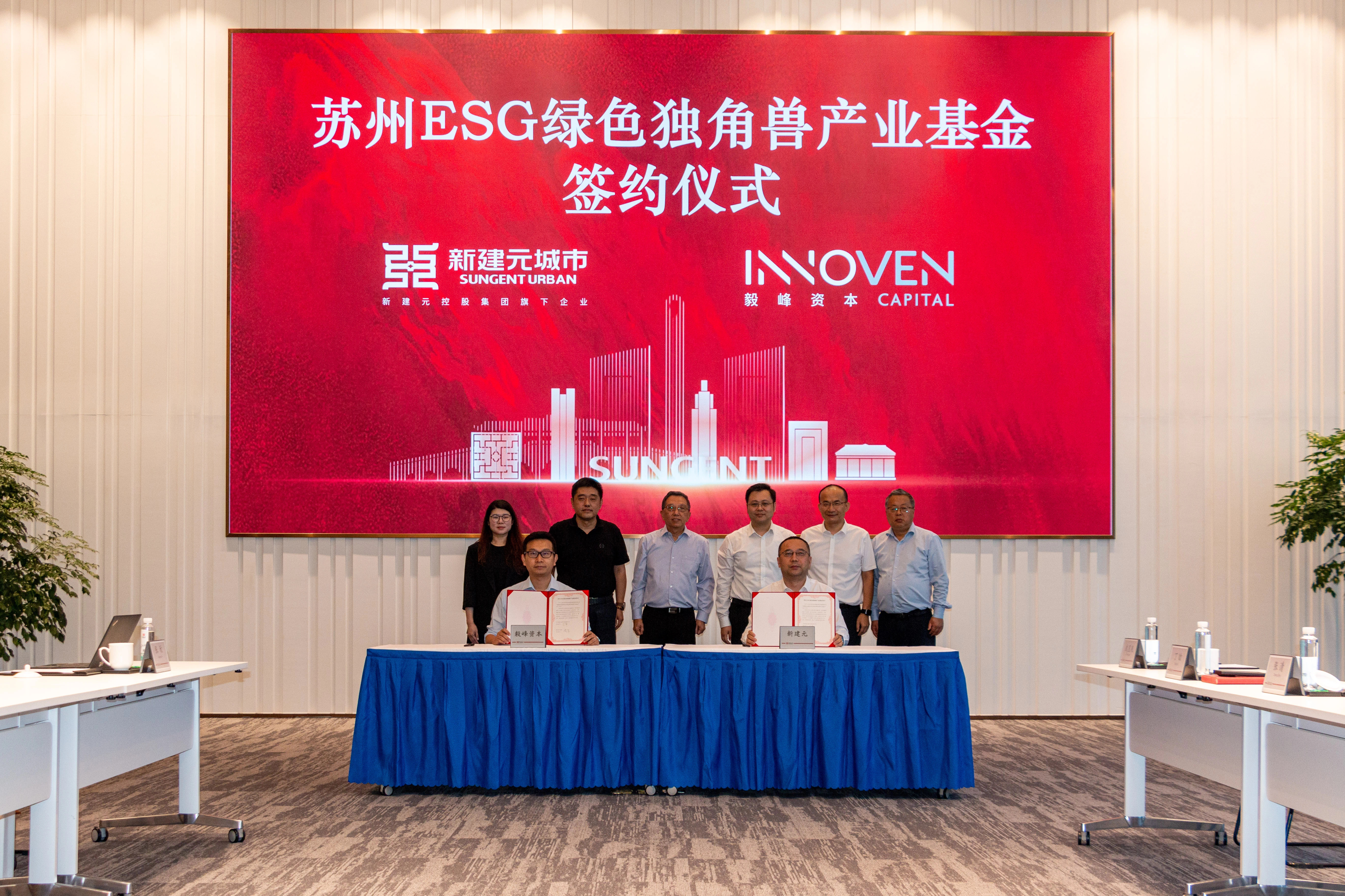 【ESG动态】和铂医药-B（02142.HK）获华证指数ESG最新评级BBB，行业排名第11