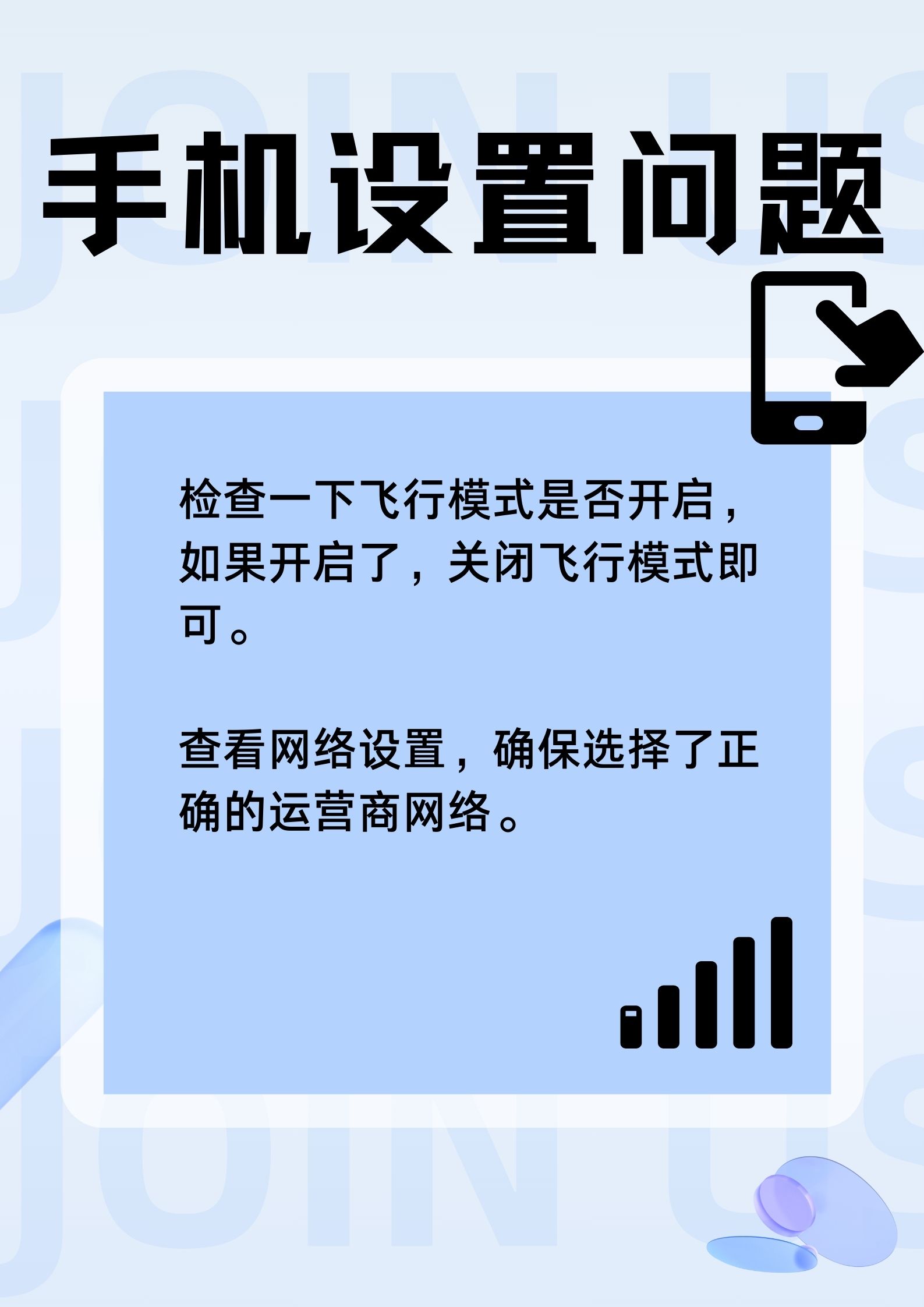 抖音上线“智能代办”服务