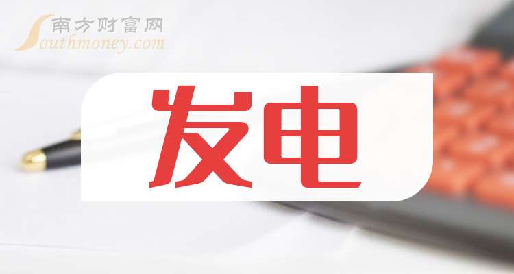 逆势走强!风电概念催化不断 八大概念股盘点(名单)