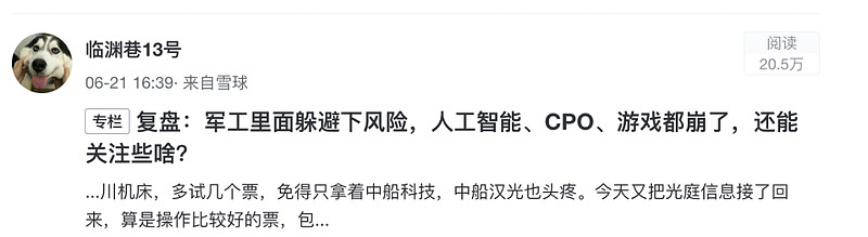 中船科技：12月10日召开董事会会议