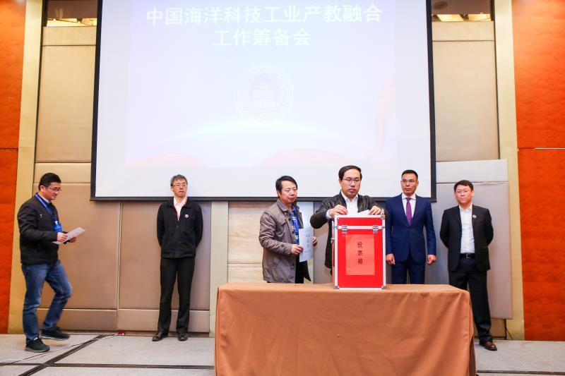 中船科技：12月10日召开董事会会议