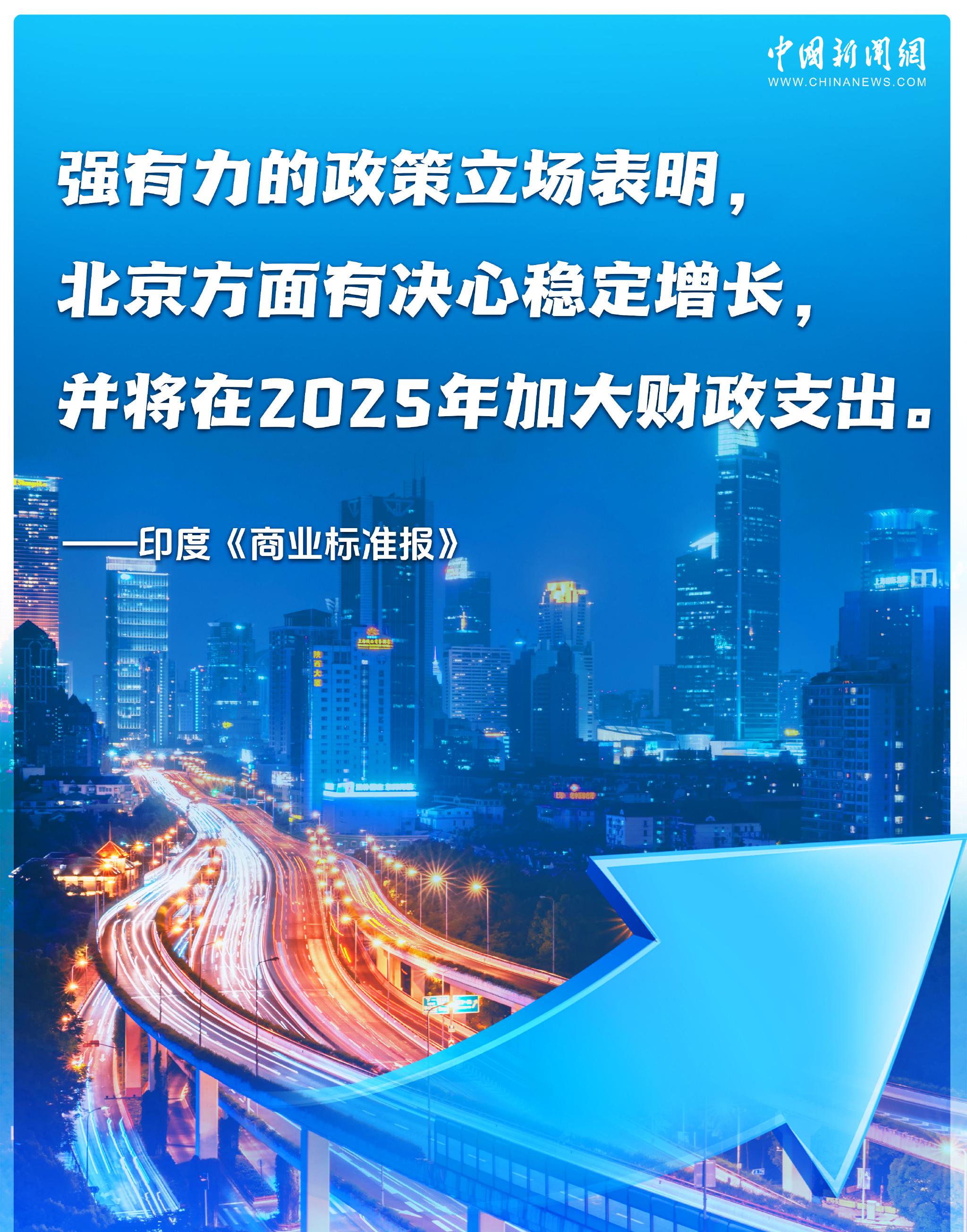 首提“新的认识”！中央经济工作会议定调，明年经济工作怎么走？