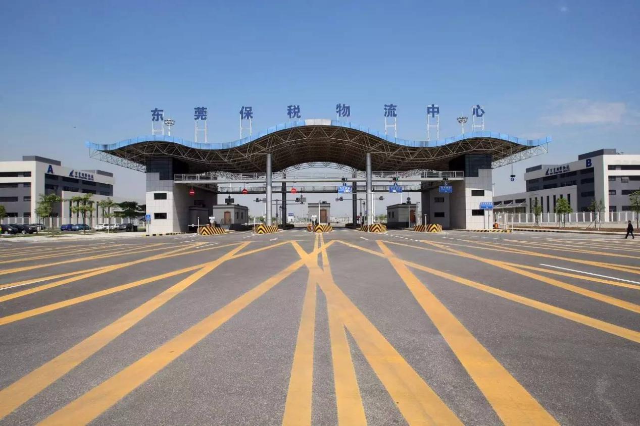 《中国（丹东）跨境电子商务综合试验区实施方案》印发