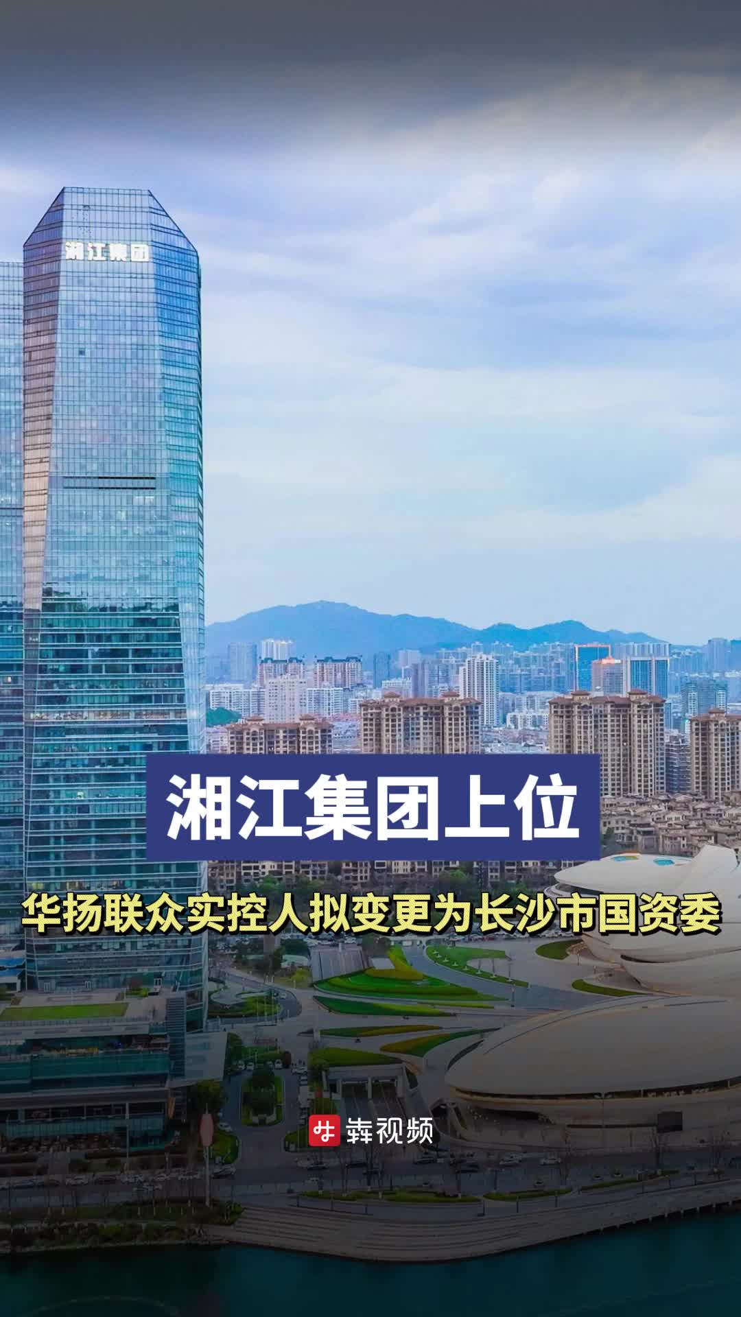 300270，实控人拟变更！明天复牌