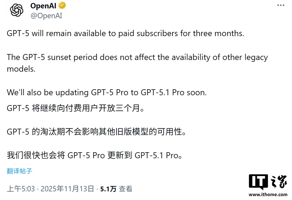 OpenAI发布GPT最新升级版本