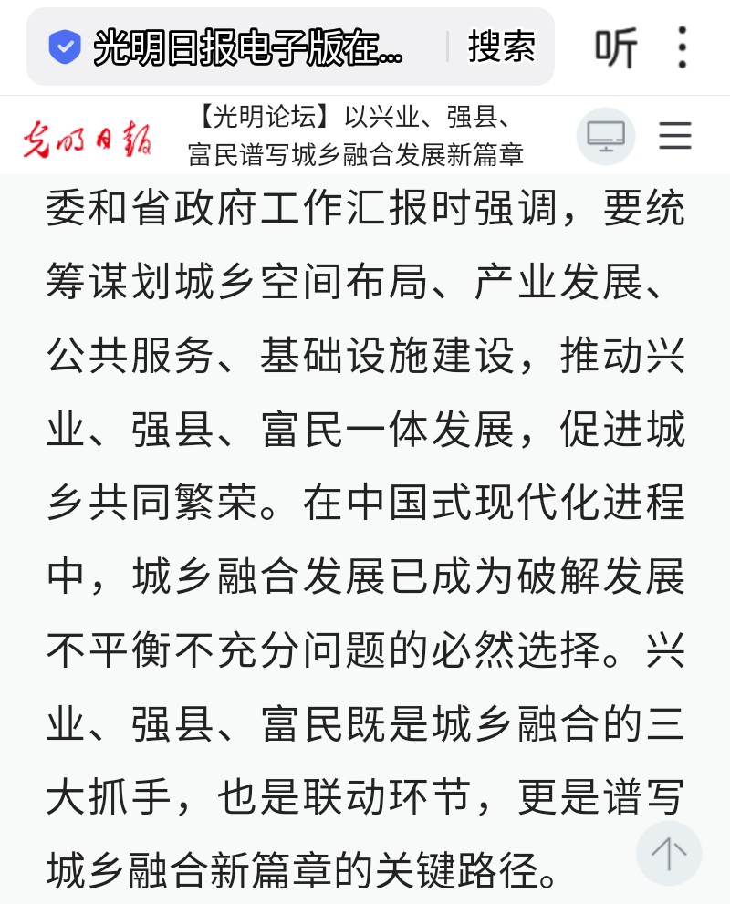 中央经济工作会议首提坚持内需主导 专家:首先需要形成一个城乡居民收入有效增长机制│解读中央经济工作会议