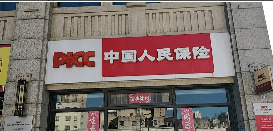 人保服务 ,人保伴您前行_功能性夹克全球消费趋势与时尚科技融合创新研究