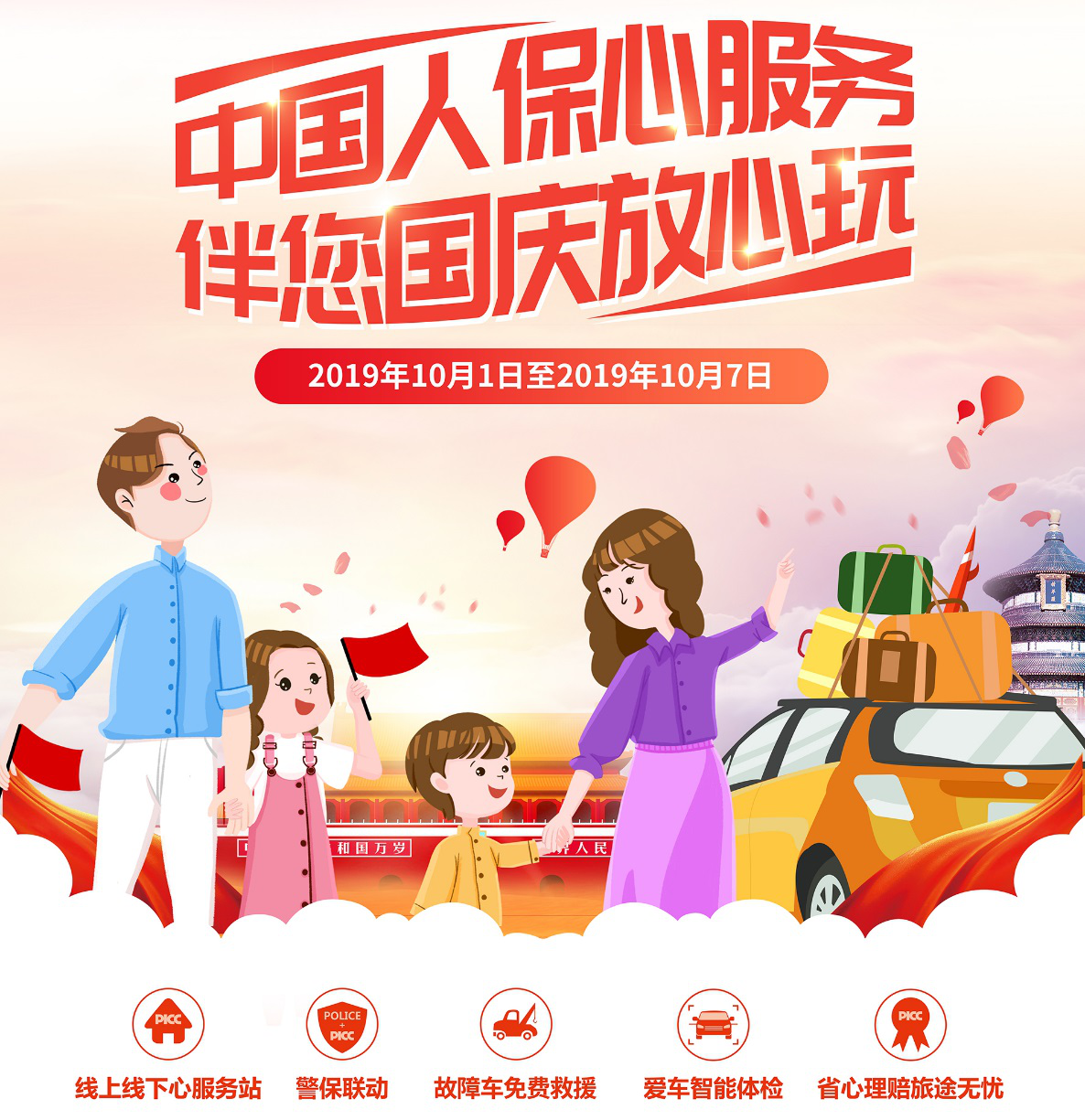 人保服务 ,人保伴您前行_功能性夹克全球消费趋势与时尚科技融合创新研究