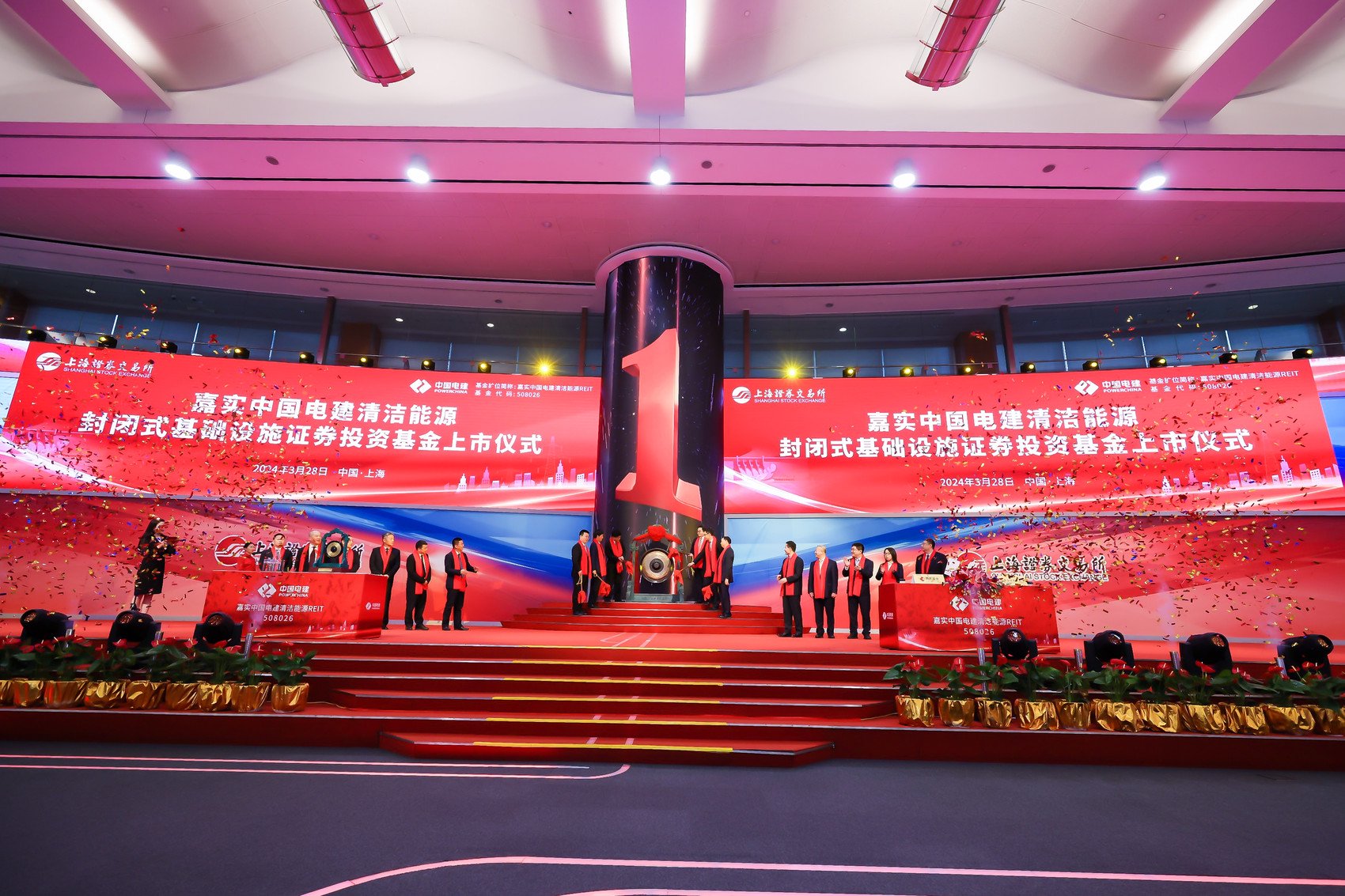 沪市债券新语丨市场首单消费类机构间REITs落地 吾悦广场引领商业地产打开筹资新路径