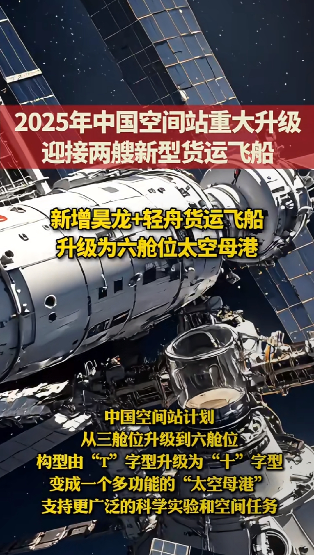 天兵科技在河南成立航天装备公司 含多项火箭相关业务
