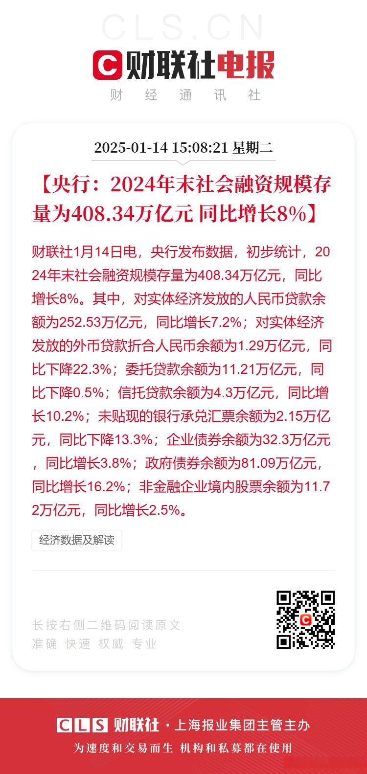 年内104只新股发行，发行家数超去年全年