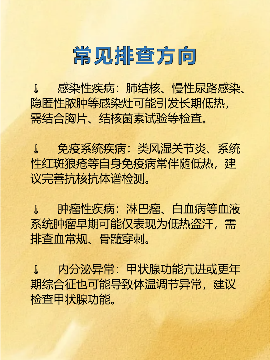 国家药监局:要针对冬季呼吸道疾病多发态势,加强有关重点药品的监管力度