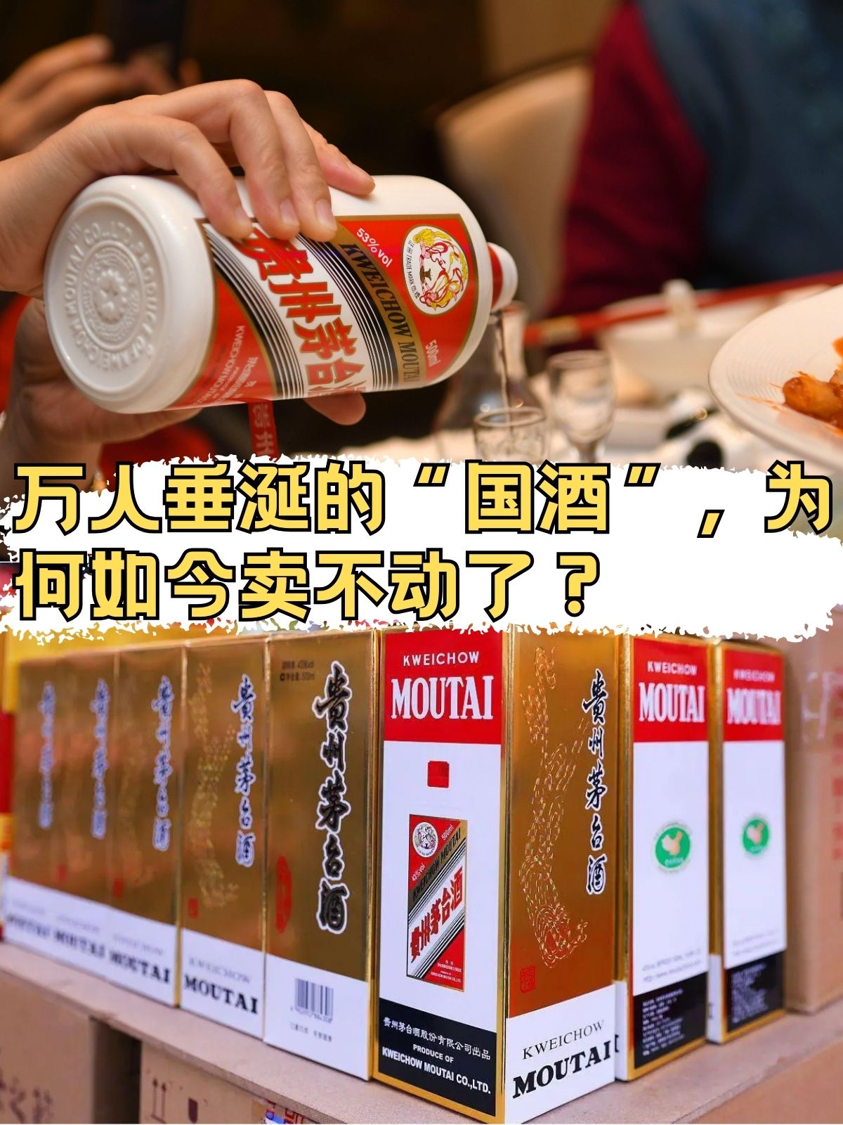 传茅台将推出控量措施?飞天价格回升!