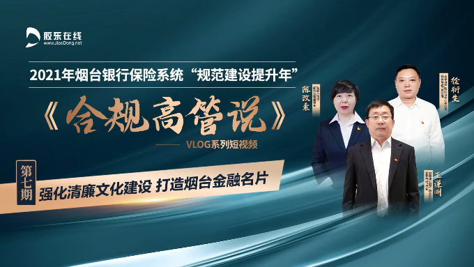 长城汽车：全面审视并持续强化内部价格合规管理体系建设