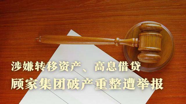 万科中期票据展期方案被否!但有5个“宽限日”……