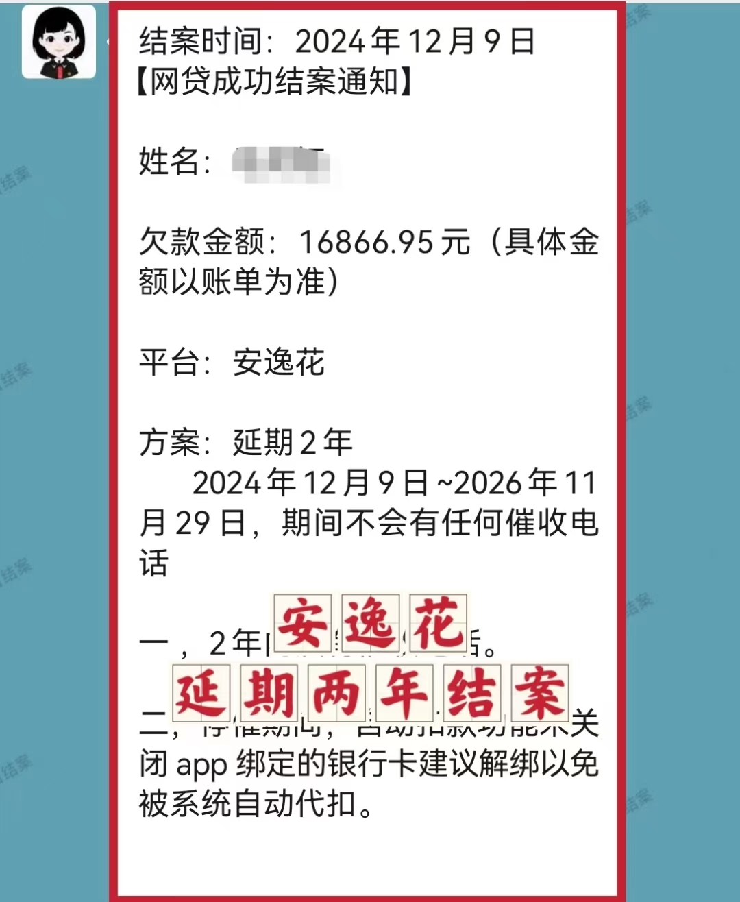 前11月社融增量超33万亿元,信贷投放提质换挡