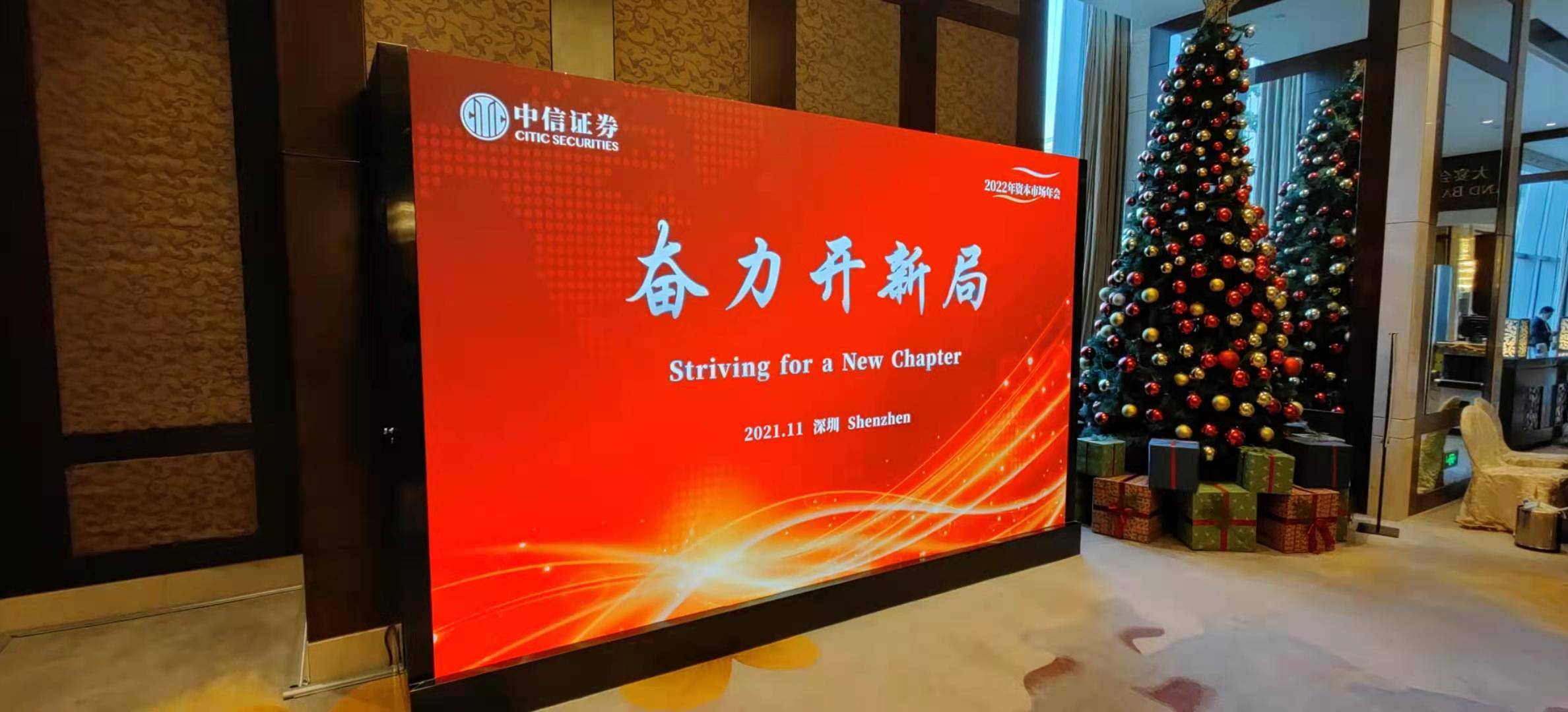 中信证券：银行经营预期稳定，权益表现展望积极