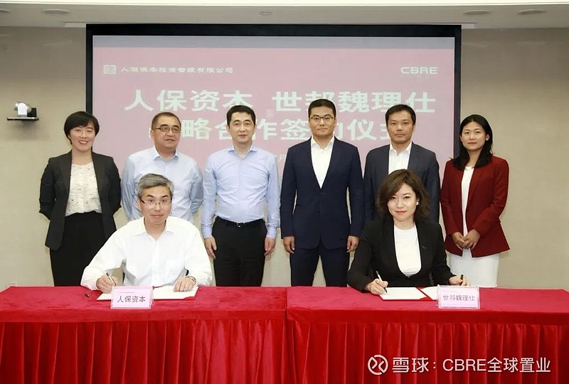 工业机器人全球竞争与智能制造价值网络重构战略研究_人保伴您前行,人保护你周全