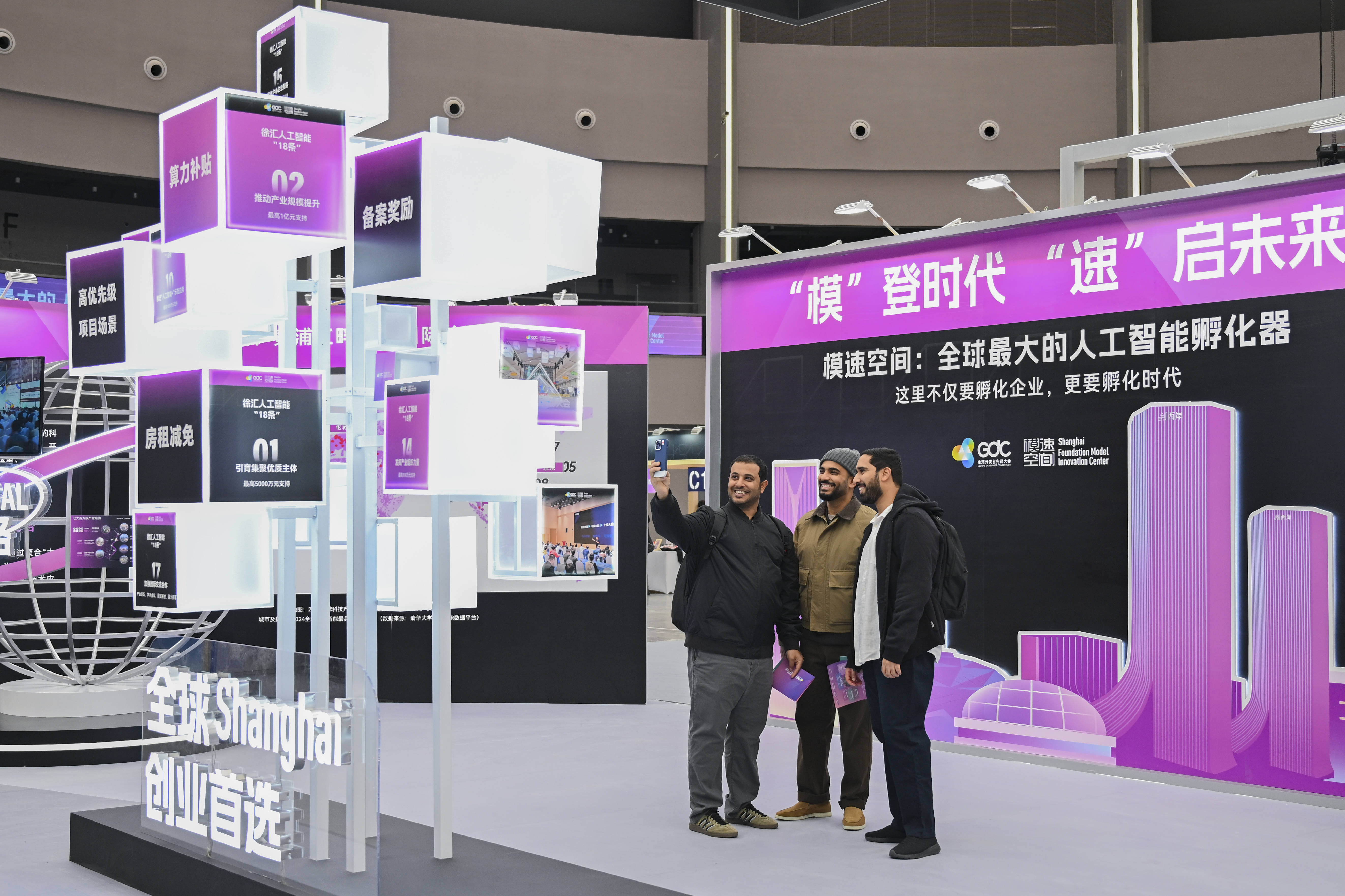 摩尔线程首届MUSA开发者大会将于12月20日-21日召开