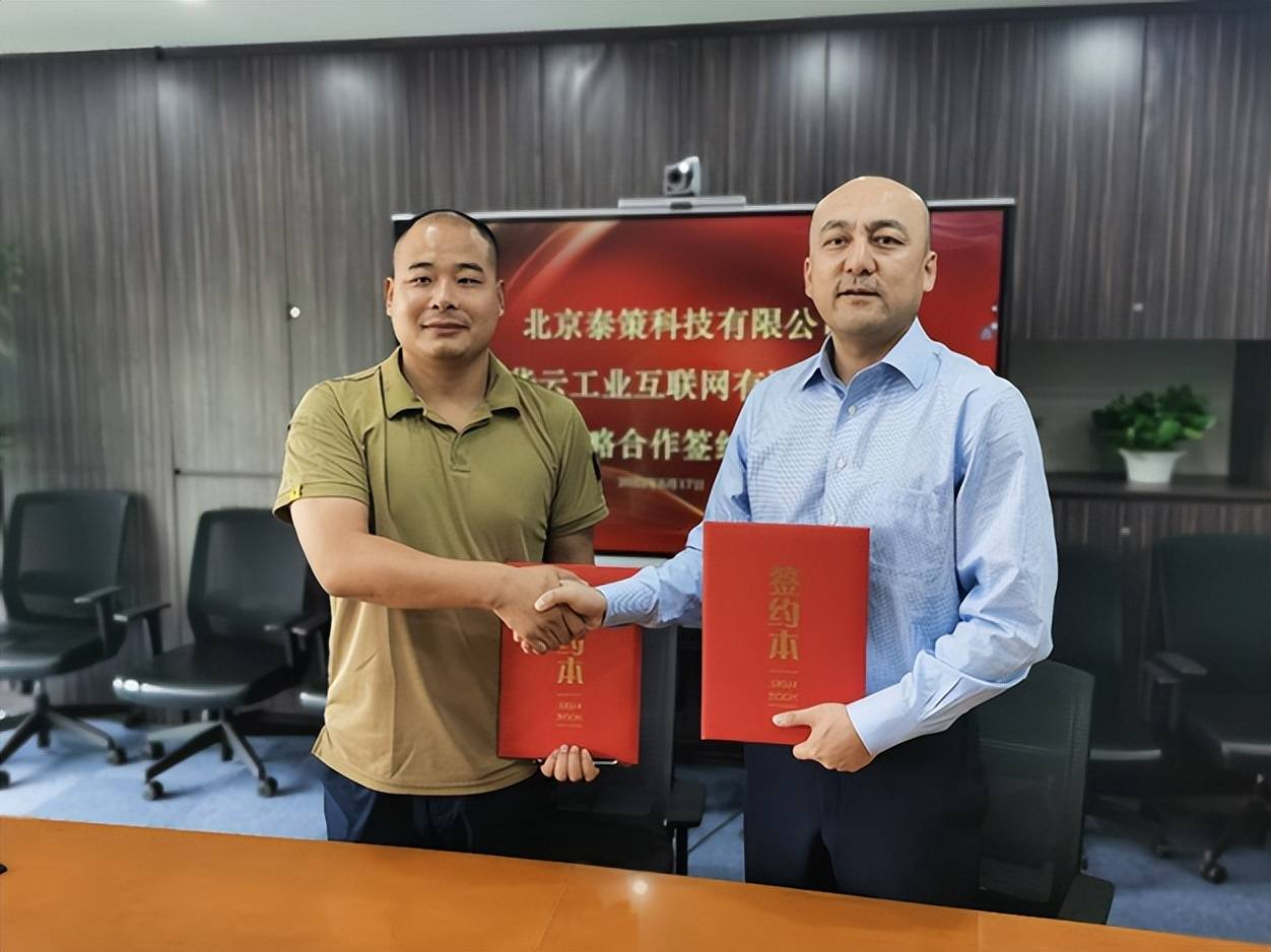 国药集团与中国东航签署战略合作框架协议