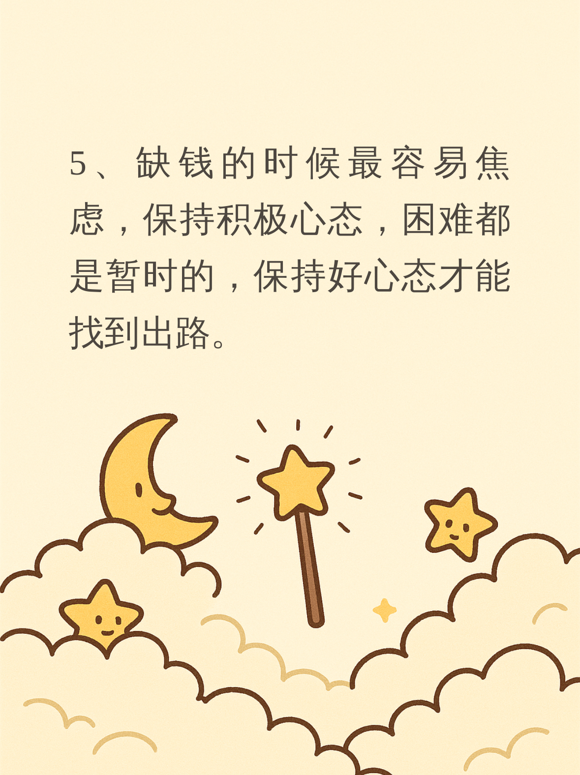 11月经济有效需求不足凸显 债市跌势不止但空间已不大 | 债市日报12.15