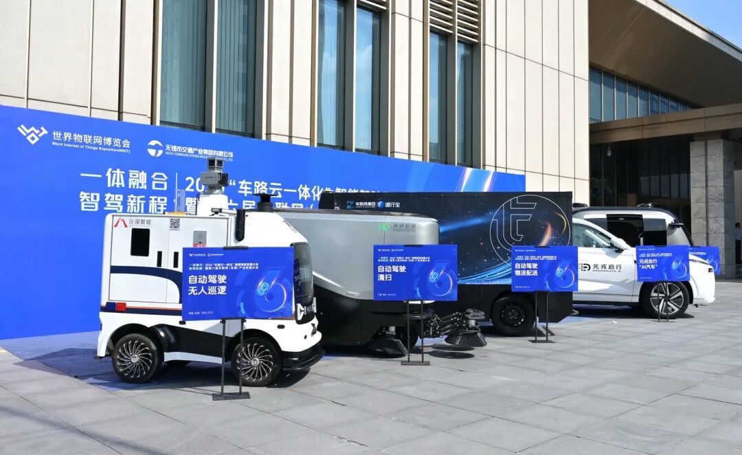 12月16日通宇通讯涨停：无人驾驶，车联网/车路云，毫米波通信概念热股