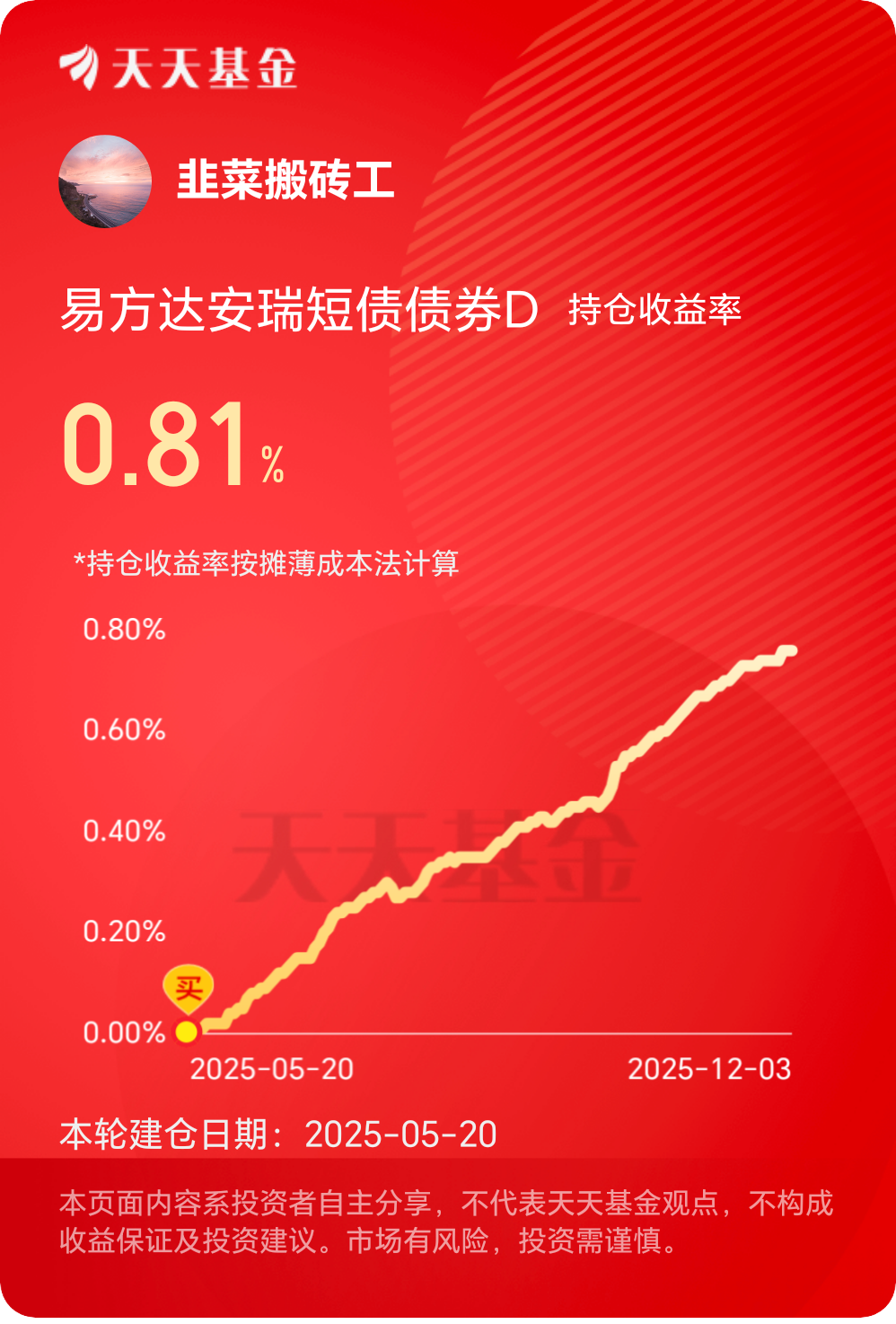行业ETF风向标丨科创芯片ETF、证券ETF早盘成交活跃，智能汽车相关ETF涨幅居前