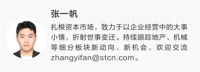 万科债务展期进入“加时赛”：三项议案未通过，5天宽限期成关键