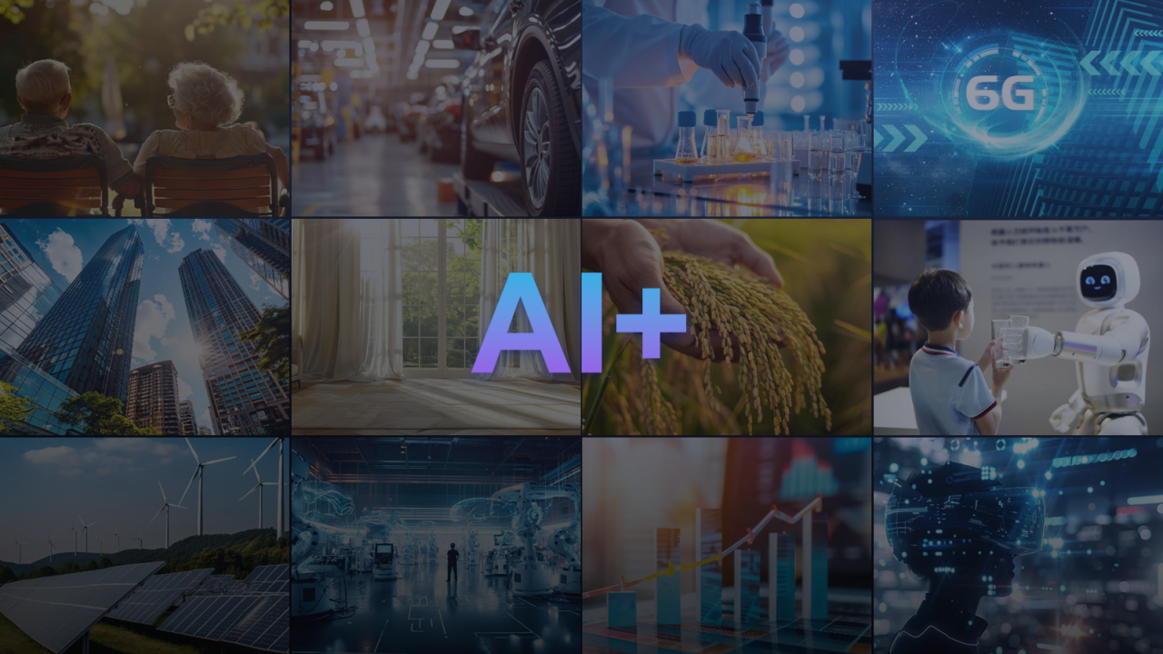 未来力量丨AI应用领军企业观察：金山办公