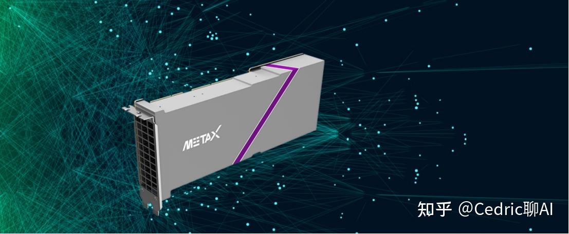 沐曦股份公布GPU数据处理系统相关专利