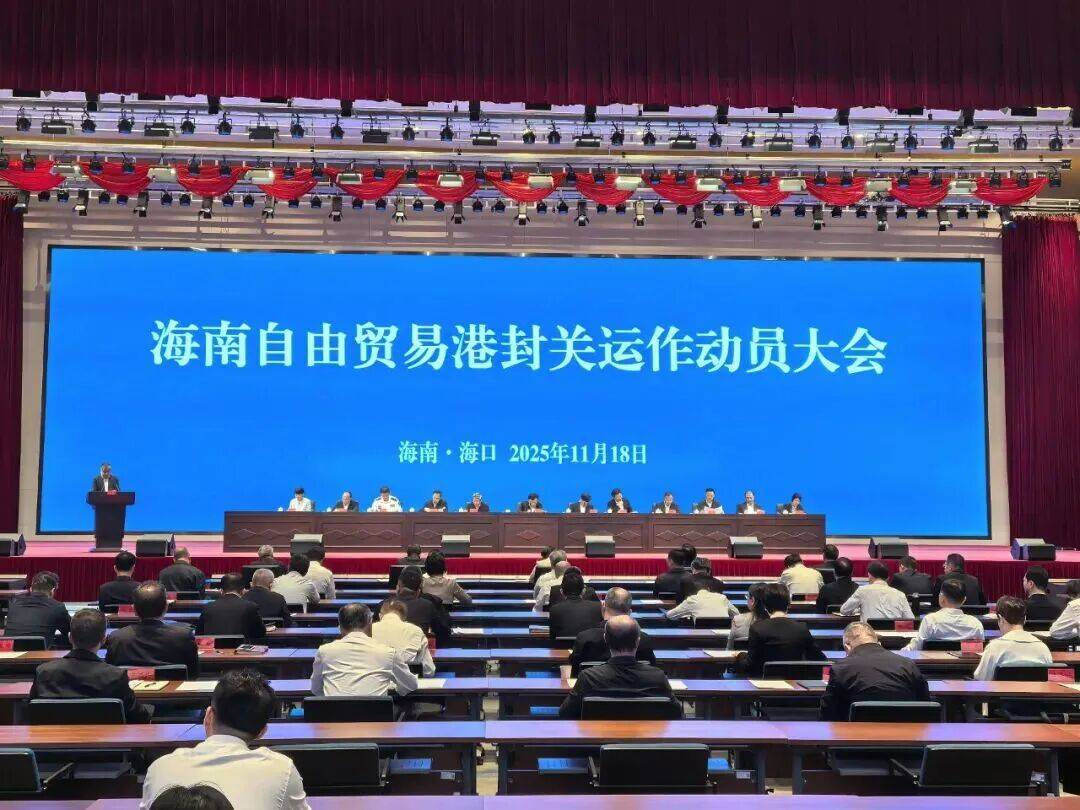 海南全岛明起正式封关，以后跨境资金如何自由便利流动？你必须知道这个EF账户