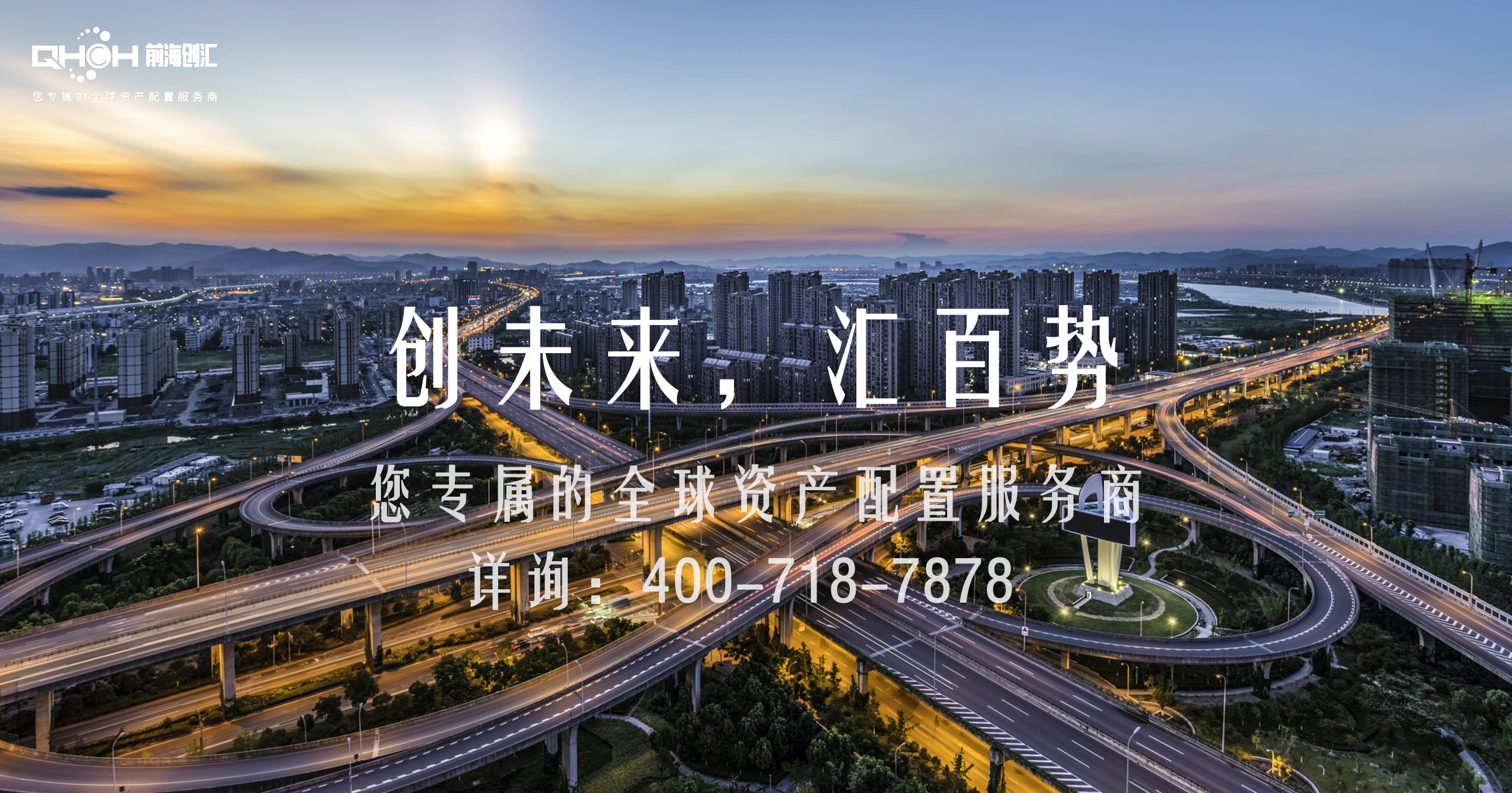 中创新航等成立先进储能私募股权投资基金