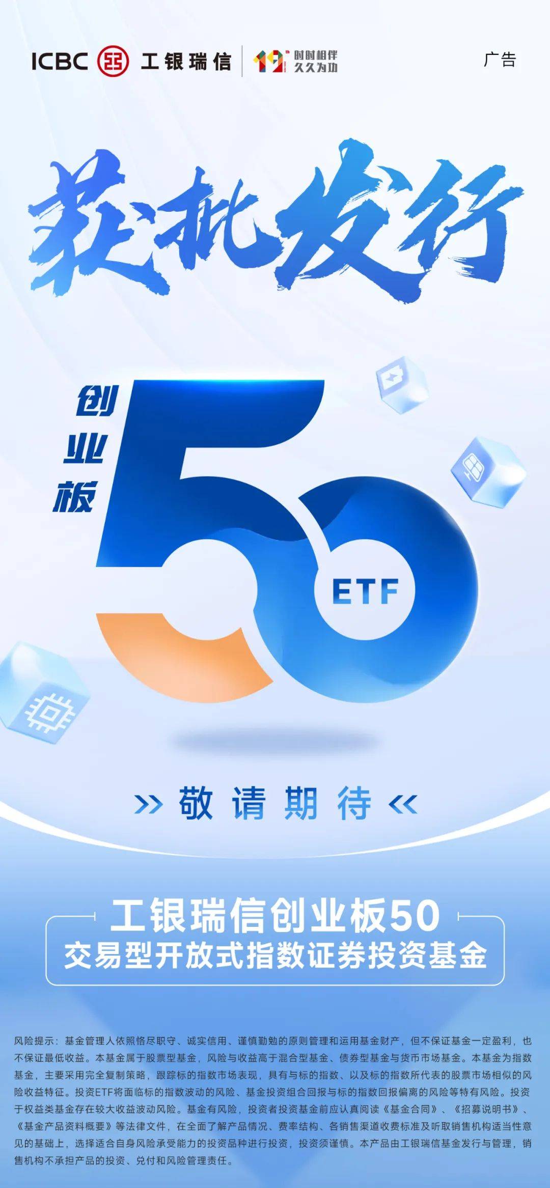 AI算力增长空间可期,科创板50ETF(588080)等产品助力布局板块龙头